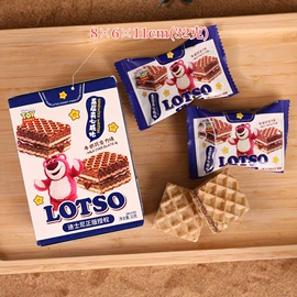 喜糖;饼干;硬糖