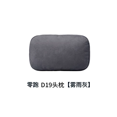 Suitable for Leapmotor D19 Headrest Headrest - suitable-for-zeropao-d19-headrest-misty-rain-gray