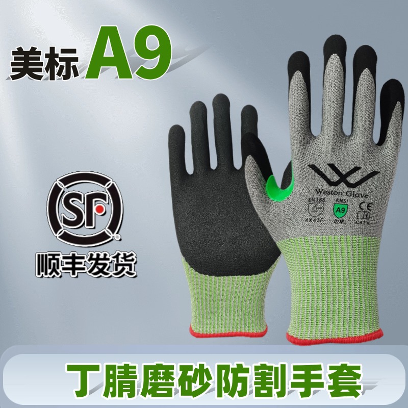 Guantes anticorte nitrilo estándar americano grado A9, alambre