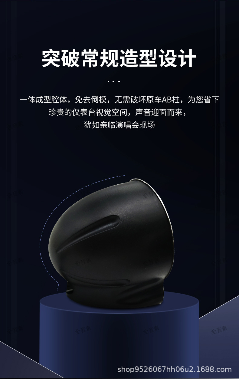 Car tweeter high-end HIFI fever grade silk film tweeter car audio modified universal speaker