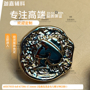 s0317033-6zl-67586-17.6mm-2ɫ��ɫ�\��Ů��ñ���ĺϿ�