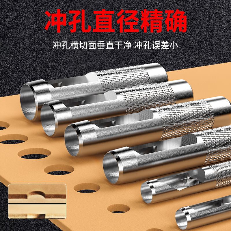 皮带打孔器皮革皮带冲手工圆形钻头冲头打孔器工具皮鞋小型打眼S