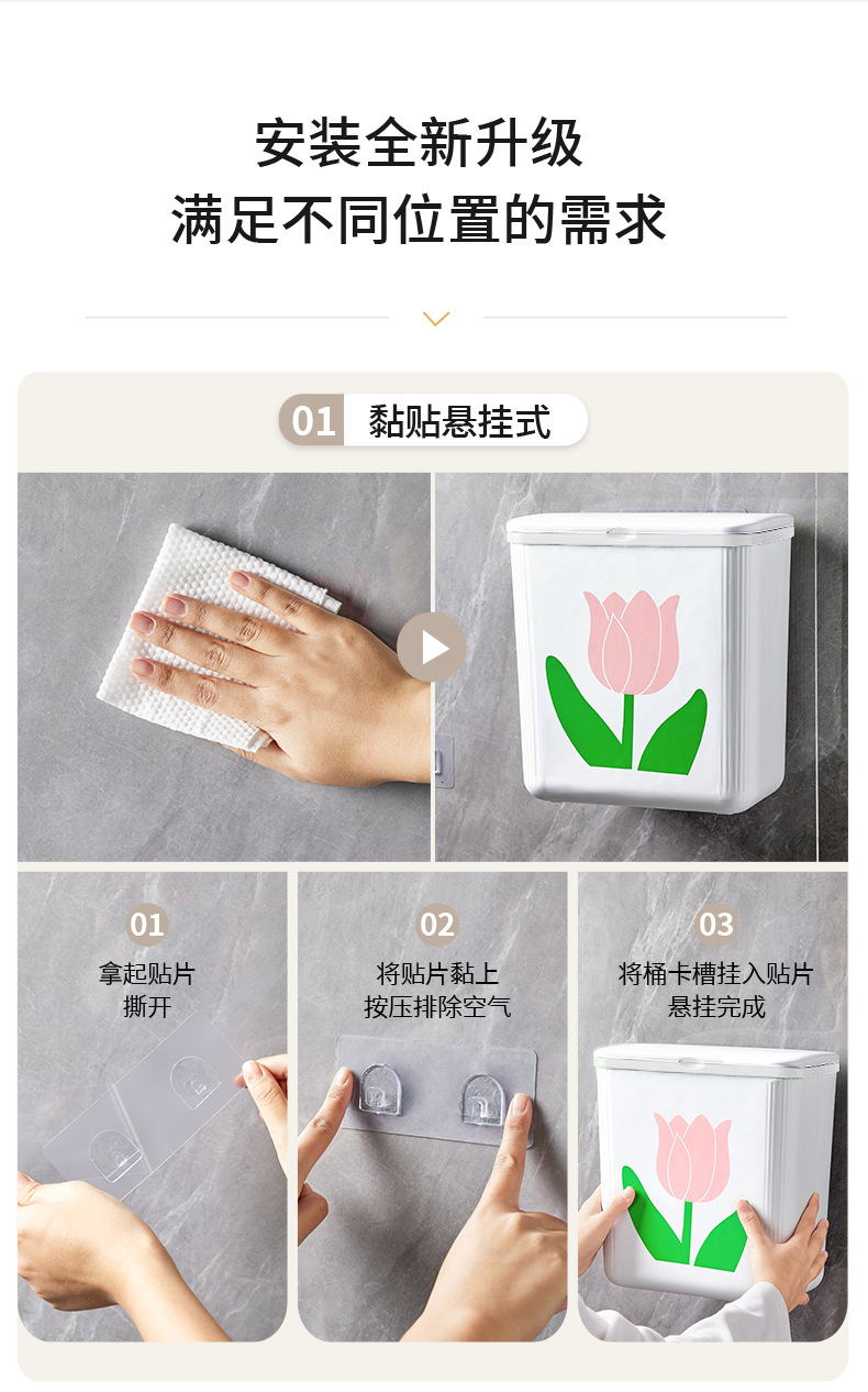 严选高颜值垃圾桶批发 厨房卫生间壁挂垃圾桶 夹缝家用带盖垃圾桶详情13