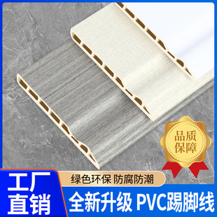 ��ʽ9CM���_��PVC��ˮ������ľ�w�S�ڰ�ľ�ܿ��۠��_�����_��