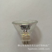 卤素灯 石英灯杯 MR11 卤素灯杯 射灯 展柜灯 天花灯光源