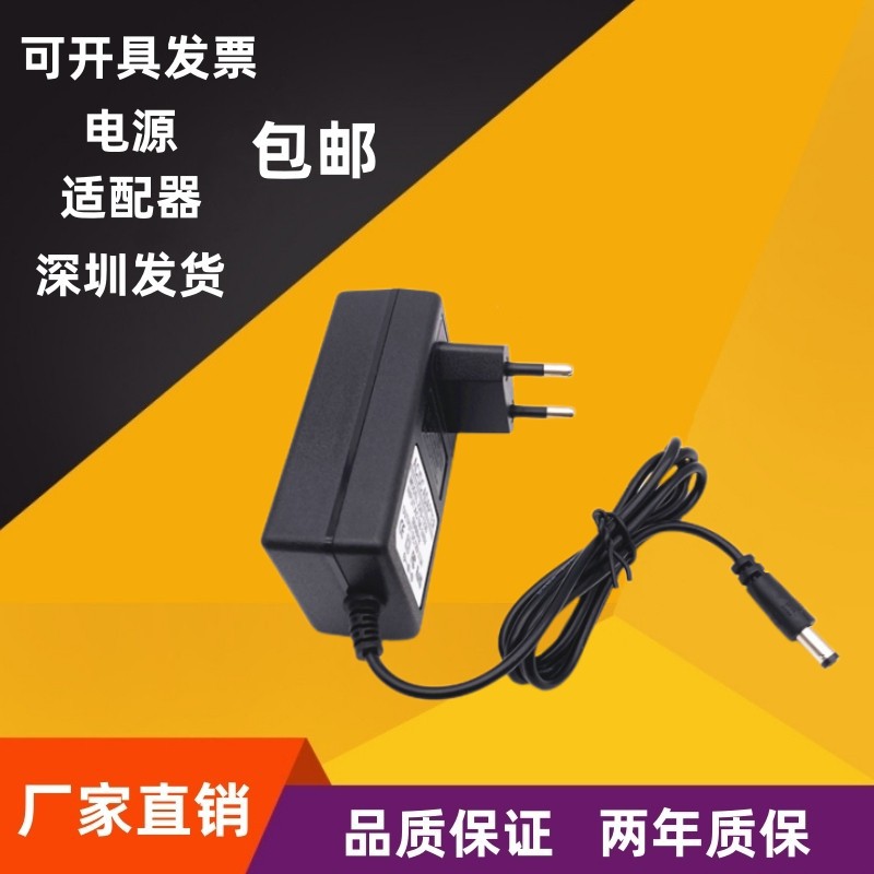 包邮欧规电源适配器欧标24V2A欧洲国外圆脚插头电源通用24V2000MA