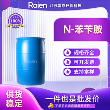 N-���а� 103-32-2 N-�л����� �ЙC�ϳ����g�w