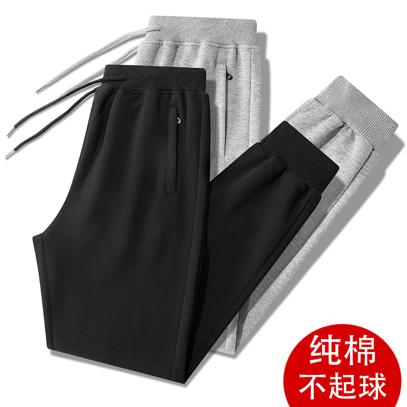 Autumn and winter pure cotton pants for men, large size, loose straight-leg casual men's sports trousers, loose jogger-style men's sweatpants