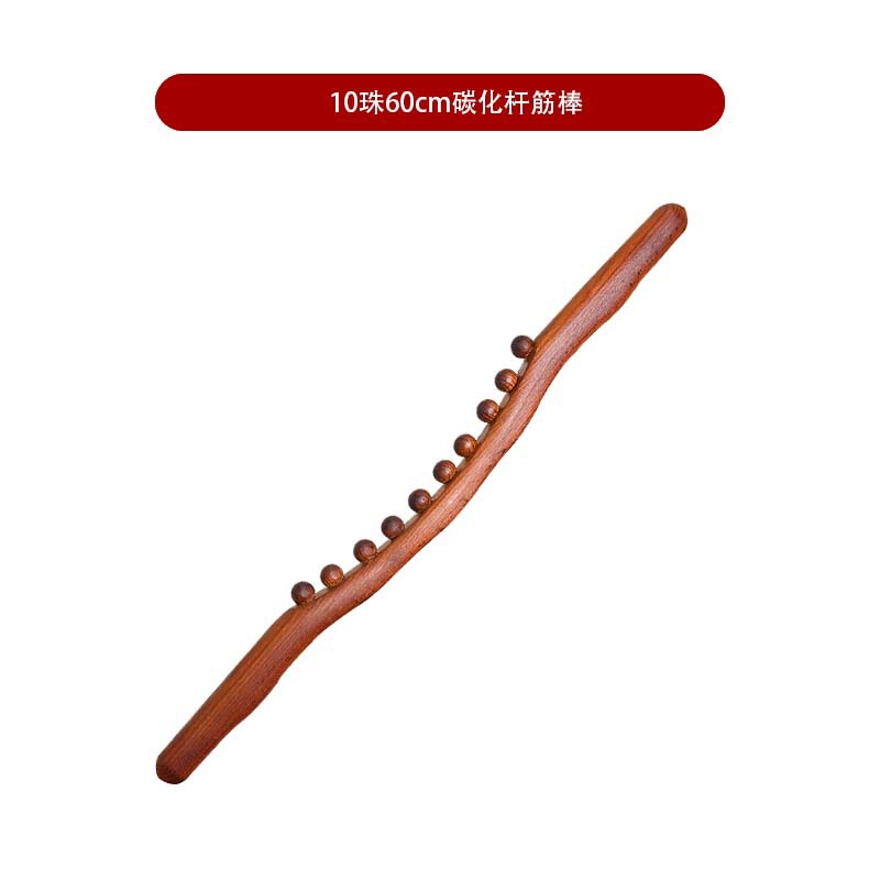 ケヤキ経絡「筋棒マッサージ」「筋棒炭化原木棒開肩全身共通焼成棒10珠60CM|undefined
