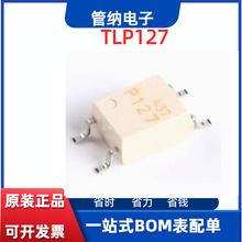 ԭ�b��Ʒ �NƬ TLP127(TPL,U,F) SOP-4 ���w��ݔ����������оƬ