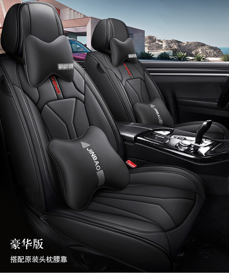 New Foreign Trade Car Seat Cushions, All-Season Universal, Full Leather, Comfortable Seat Covers, Seat Cushions, Seat Covers, Wholesale on Amazon