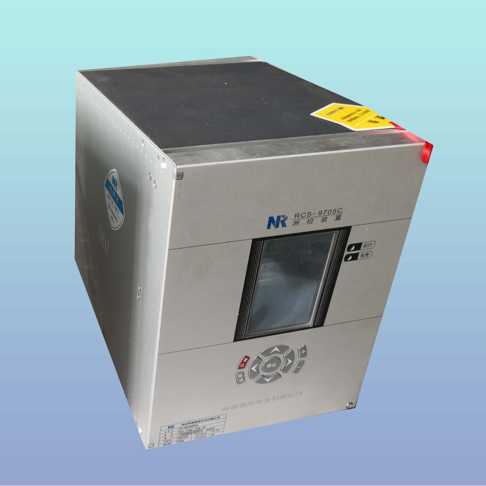 南瑞PCS-9613微机线路光纤纵差保护测控装置