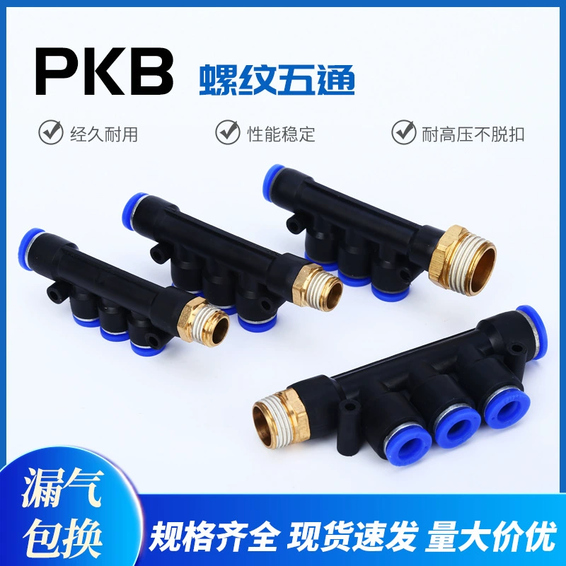 Пневматический быстроразъемный разъем трахеи с резьбой, пятиходовой разъем PKB4/6/8/10/12-M5/01/02/03/04
