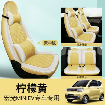 Designed for Wuling Hongguang Mini: Modelə uyğun (Original) oturacaq örtükləri - lemon-yellow-deluxe-edition-20-22-models-dedicated-to-ordering-remarks-models