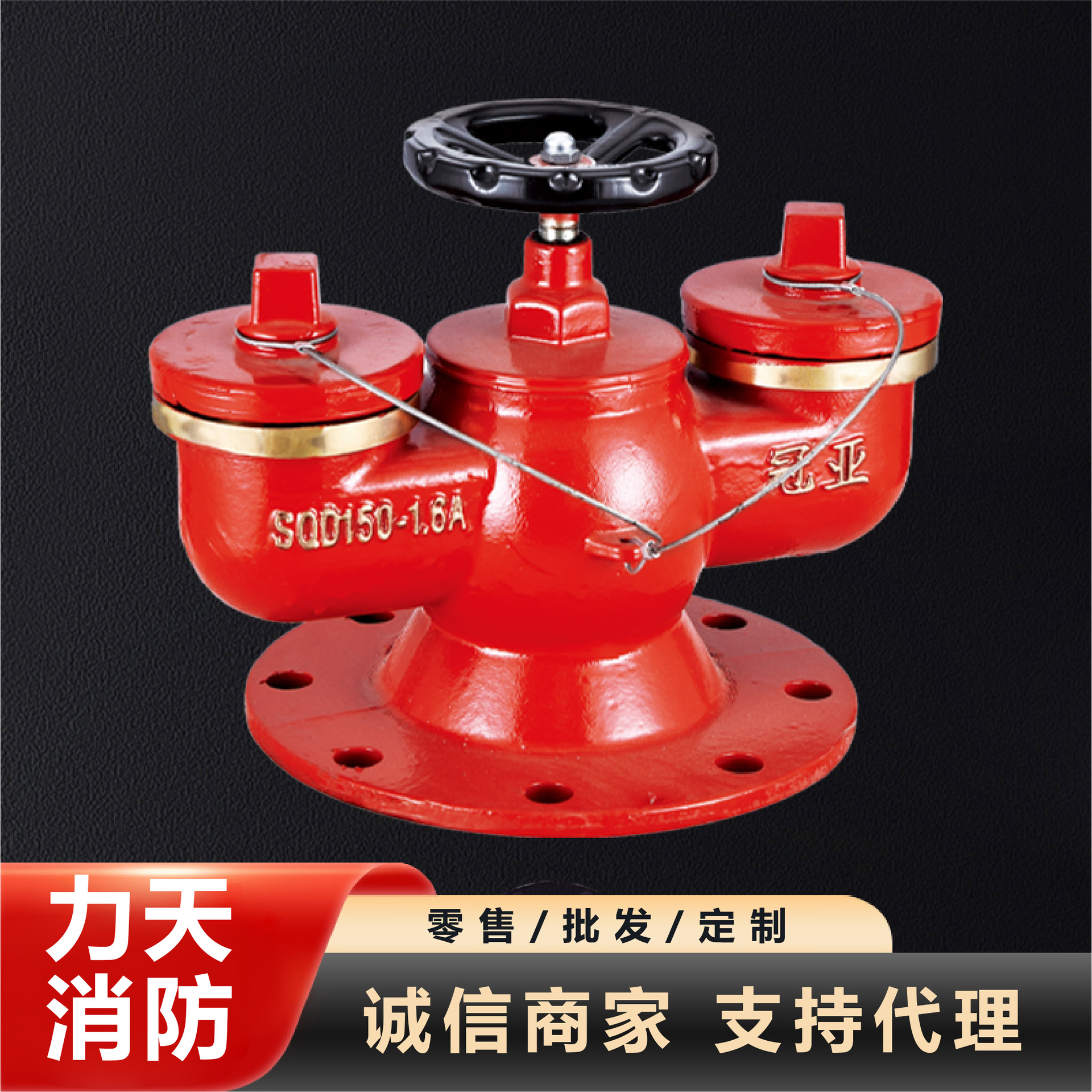 新型水泵接合器 水泵接合器 地上地下水泵接合器 消防水泵接合器