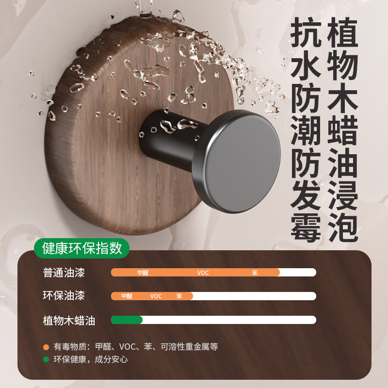 New Nordic Solid Wood Coat Hook Walnut Door Hook No-Drill Coat Hook Strong Adhesive Wall-Mounted Coat Rack