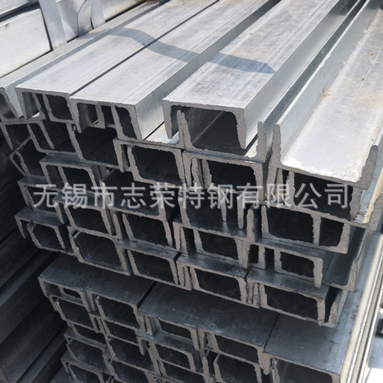 热轧槽钢 5#槽钢-40B槽钢 镀锌槽钢 热镀锌u型槽 打孔 冲孔