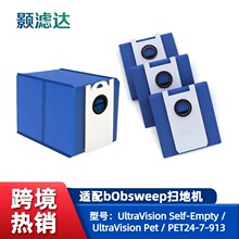 ����bObsweep Ultravision Pet ɨ�ػ� PET24-7-913 /915������
