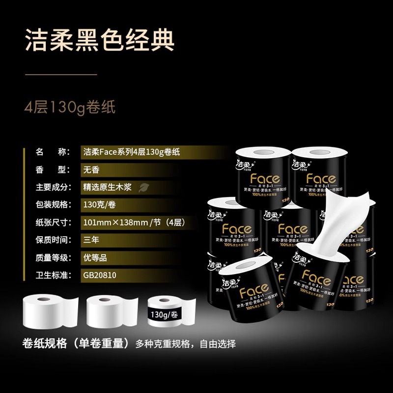 商品图