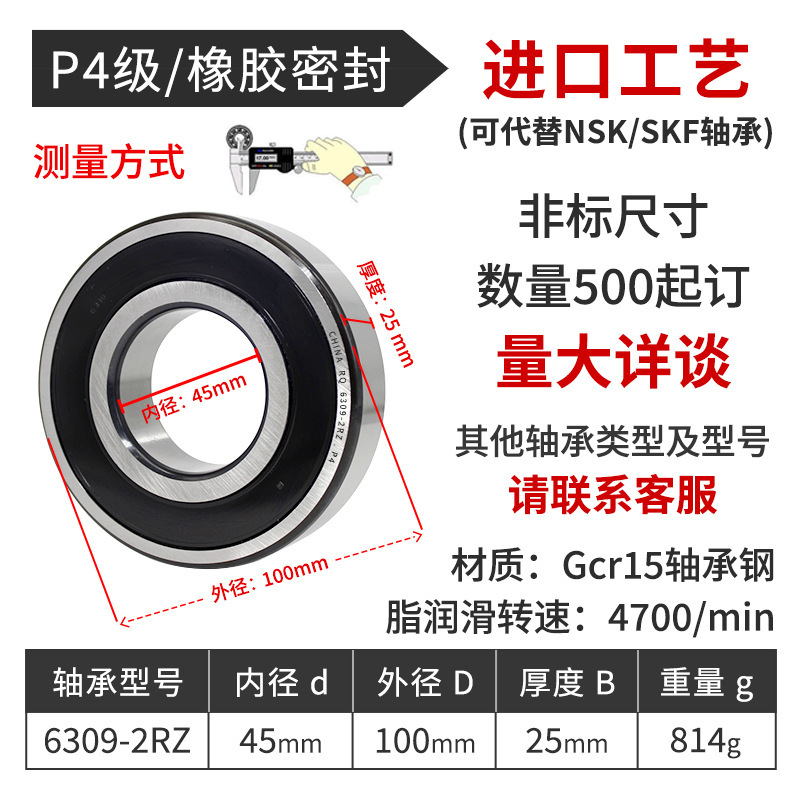 深溝玉軸受6000 6200 6201 6203 6204 6205 6300回転電機ポンプ軸受|undefined