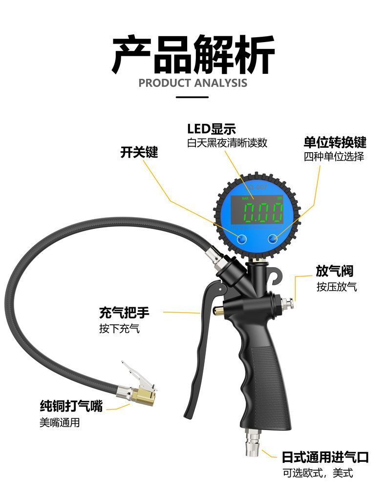 LED LCD Night Light Display Electronic Digital Tire Pressure Gauge High-Precision Rechargeable Car Tire Pressure Gun with Inflation and Deflation Function
