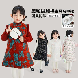 童裤;童套装;普通外套