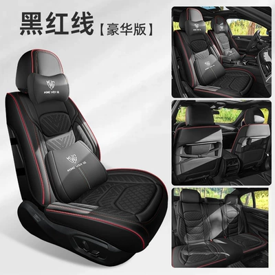Seat cushion, seat cover: Leather Seat Cushion, Full-Cover Seat Cover - black-and-red-line-deluxe-edition