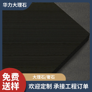 �|ݸ������۴���ʯ����̤���T��ʯ�h����̨ˮĥʯʯӢʯ̨�涨��