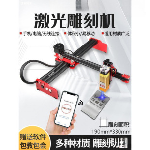 Excitation lithography machine small automatic CNC mini marking desktop engraving machine stainless steel metal engraving
