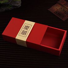 结婚喜糖盒中国风大号喜糖礼盒婚礼伴手礼回礼盒宝宝满月礼品盒