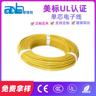 �۵�ɭ����UL1330 14AWG�F�����ߜ���Ӿ���܇��������Ȳ��Դ��