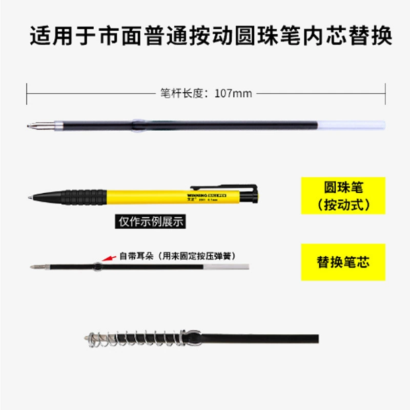 Ручка шариковая Wenzheng синяя/черная, 0.7 мм, 100 шт.