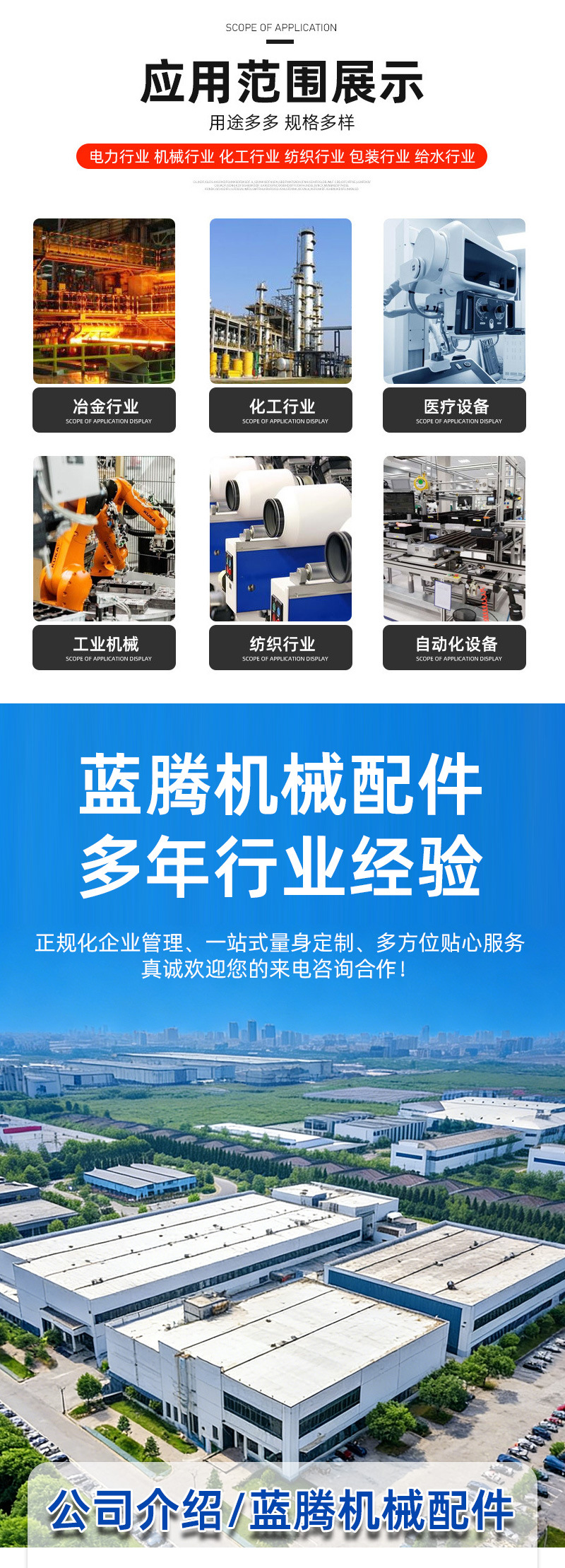 Sprockets of Various Materials Can Be Processed and Customized, Non-Standard Industrial Sprockets, Standard Double-Row Sprockets, Large and Small Sprockets, and a Complete Range of Transmission Sprock