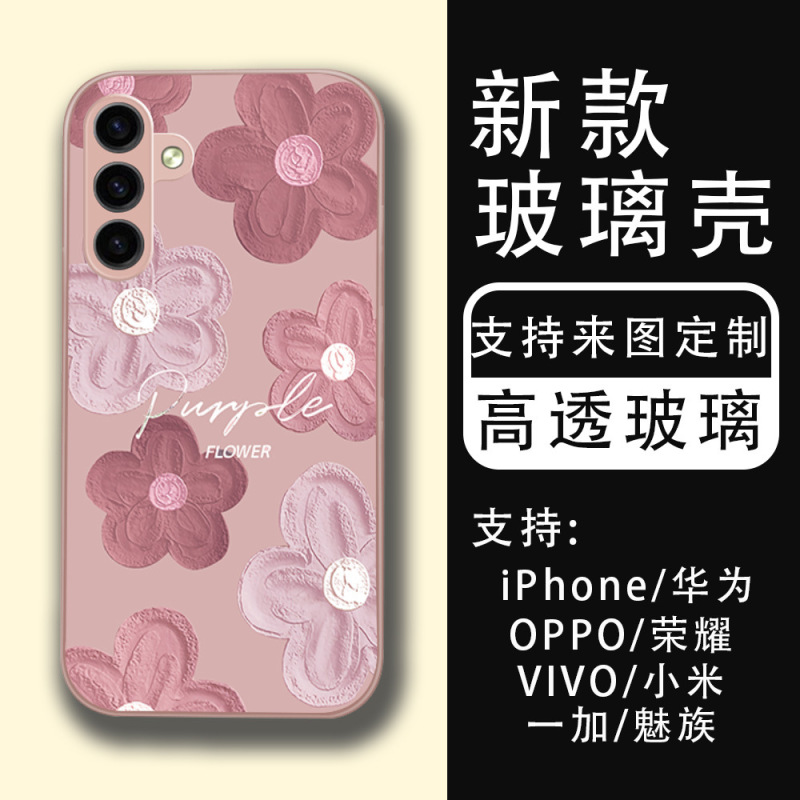 For Samsung S25 mobile phone case liquid glass oil painting flower Galaxy s24ultra far peak blue small fresh