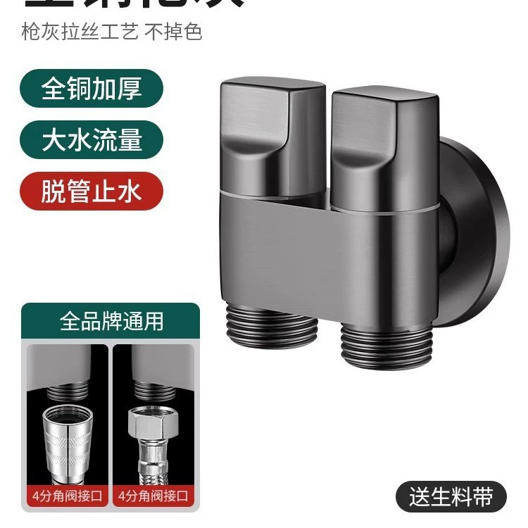 不锈钢马桶冲洗喷枪套装一进二出双开角阀卫生间妇洗器伴侣水龙头