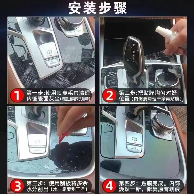 19-25 Tenth Generation Half Accord Central Control Interior Film Car Screen Tpu Film 23 Accord Interior Film Accessories