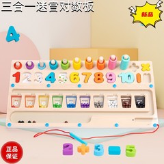 Children's CPC Wooden Montessori Toys Number Puzzle Magnetic Writing Blocks Preschool Early Education Brain Development Number Board