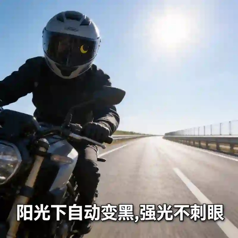Motorcycle Helmet Photochromic Lenses Suitable for Shoei Z8/X15, Light-Sensitive Color-Changing Anti-Uv Lenses