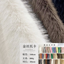 �����Lë�q�ߵ�ë4cm�º���ë�ﶬ�R�׷��b����п�ë�q����