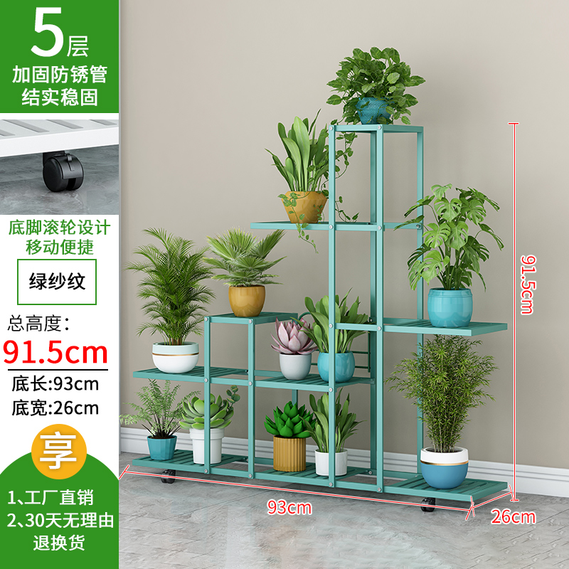 I형 - 5겹 녹색 거즈 패턴 - [이동식 롤러] 높이 91.5CM✦⚑