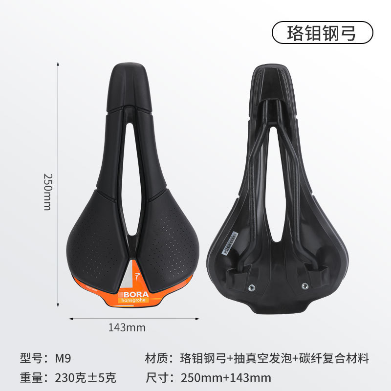 舗路者カーボンファイバー超軽量ショートノーズ中空自転車シートパッドロードバイクマウンテンバイク折りたたみ自転車シートバッグ|undefined