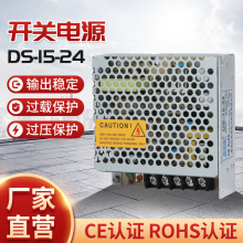 �O���_�P�ԴDS-15-24ֱ��15W����220�D24V0.62A��������ֱ���Դ
