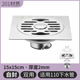 15*15-2cm self-sealing dual use