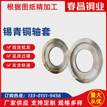 �o�a�F؛QSn5-5-5�a���~�S�� C93800�ԝ����Cе늙C���a���~�S��