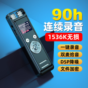 Factory Direct Sales Recording Device with High-Definition Noise Reduction for Students Attending Classes and Business Meetings, External Recording Pen