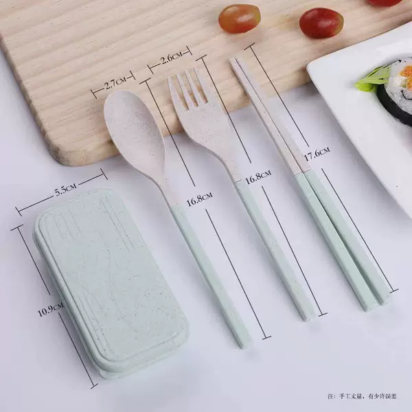 Green [three-piece set]