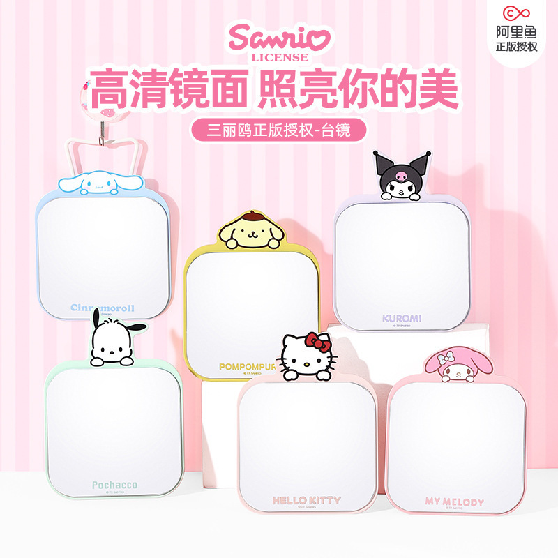 Sanrio Mirror Kulomi Metal Table Mirror Student Makeup Mirror…