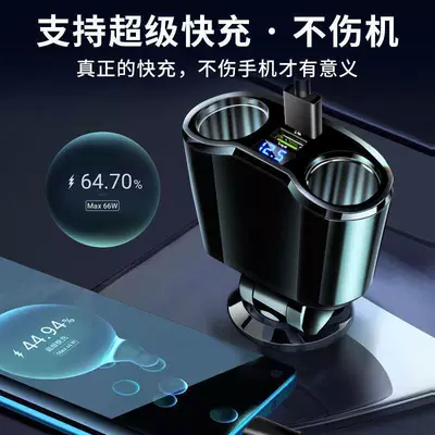 Super Fast Charging Car Mobil şarj cihazları