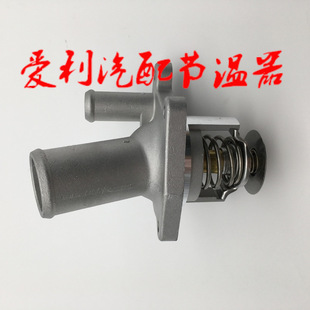 Press Oe Thermostat Water through 968393800 Inventory 1-2 Days, No 7-30 Days