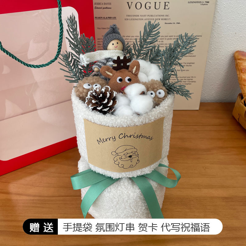 Sanba mujeres Dios día muñeca ramo de dibujos animados para maestros, amigos masculinos y femeninos, novias, muñeca de hijo femenino